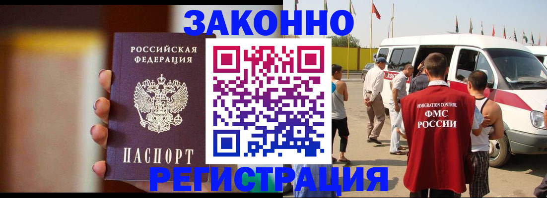 прописка в квартире в Карачаево-Черкесии